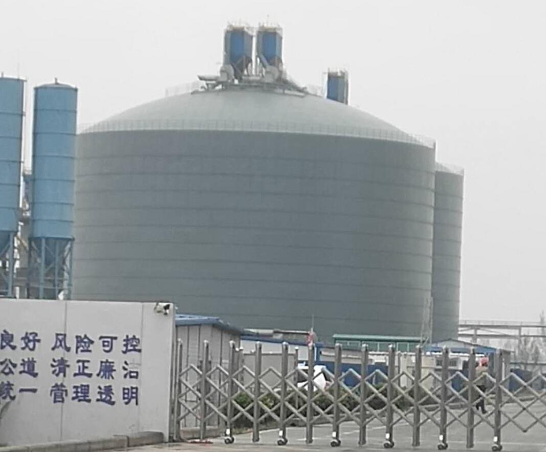 固镇4万吨粉煤灰储存库